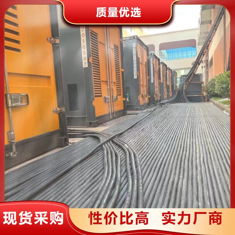 出租400KW/500KW發電機（縣出租400KW/500KW發電機）停電保電發電機出租