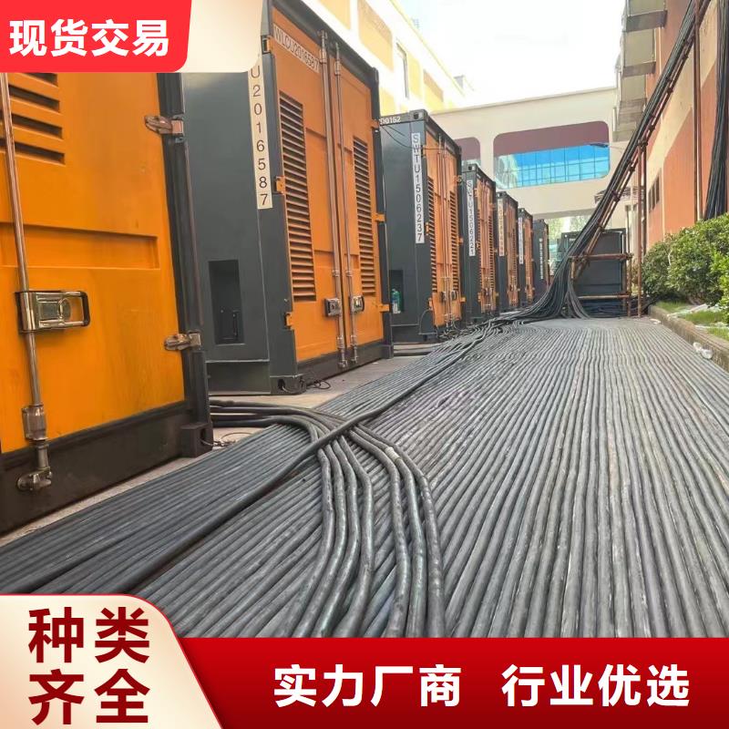 800KW發電機出租出租各型號電纜線/臨時發電專家
