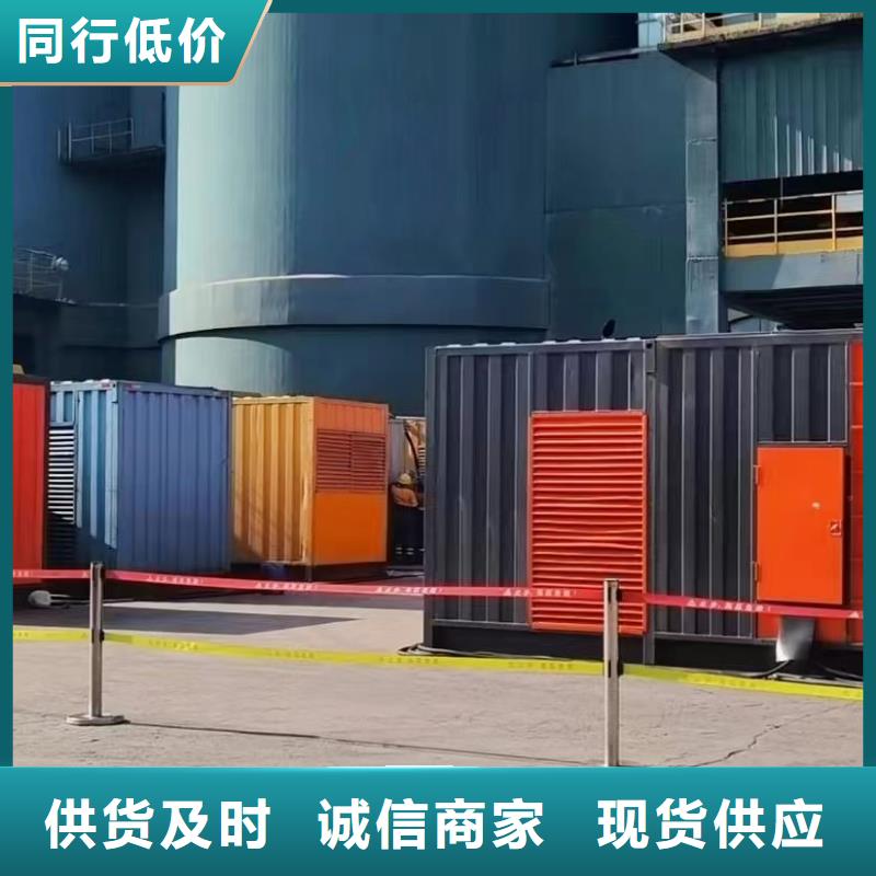 發電機租賃公司（逸爾電力租賃）發電機/發電車