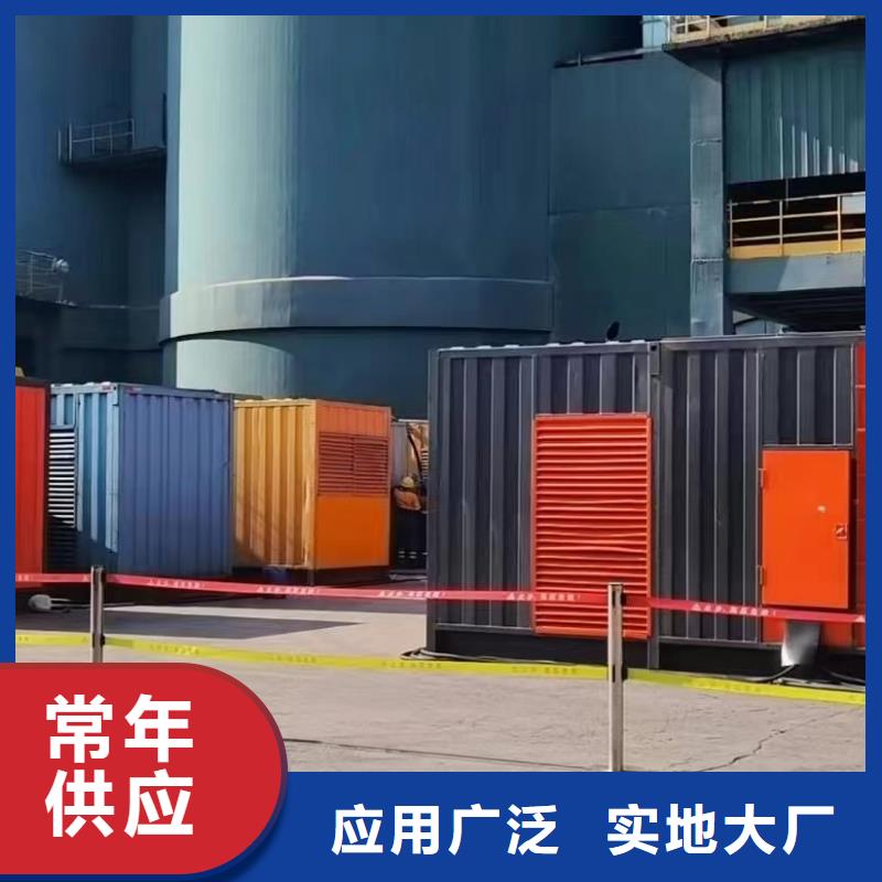 10KV應急電源車出租(歡迎來電咨詢）本地租賃電纜線UPS電源公司