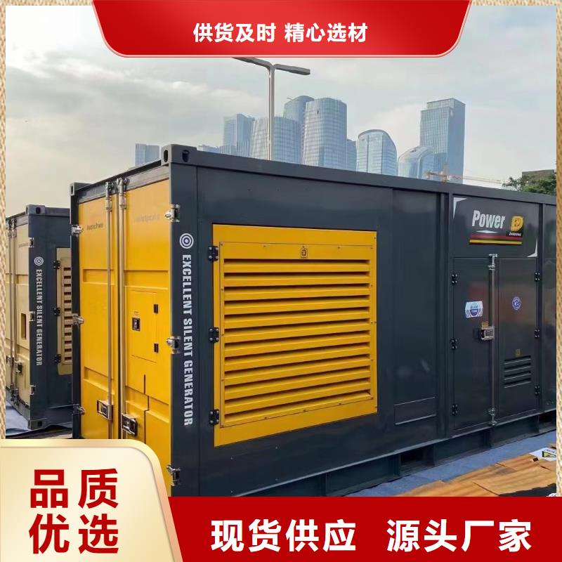 發電機出租租賃發電機電纜線出租備用電源出租應急發電機出租附近發電機出租廠家拒絕虛高價