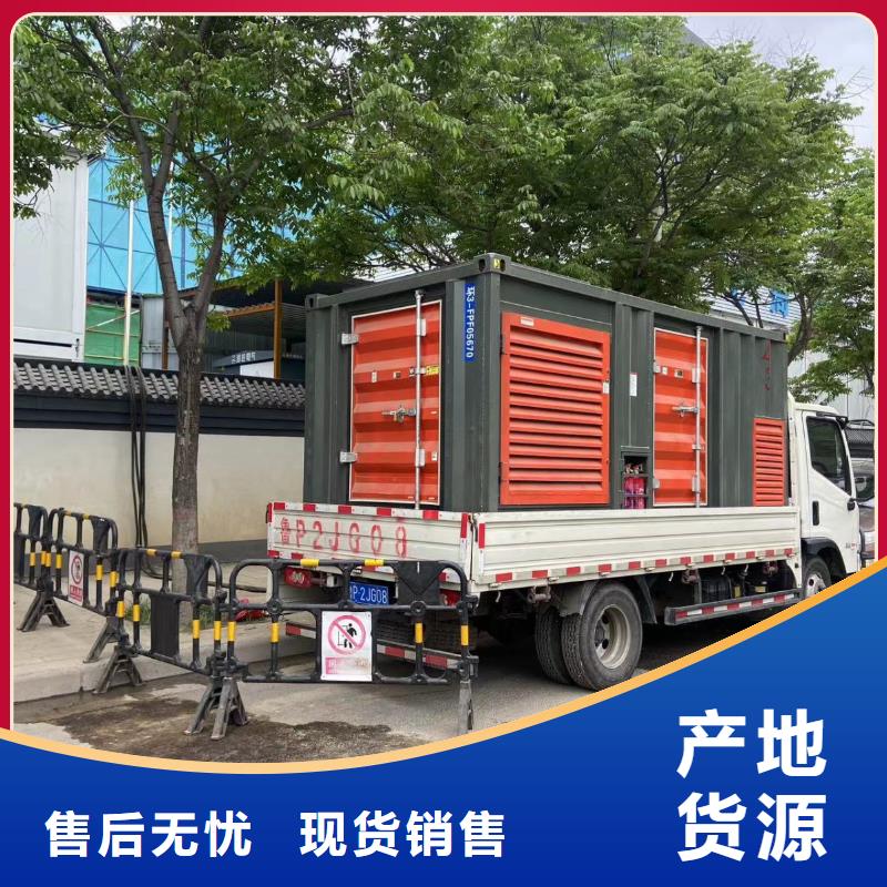 租賃發電機新方式（發電機出租）無中間商
