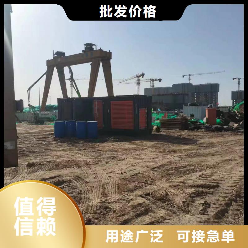 出售柴油發電機（保電中心）附近發電機出租公司