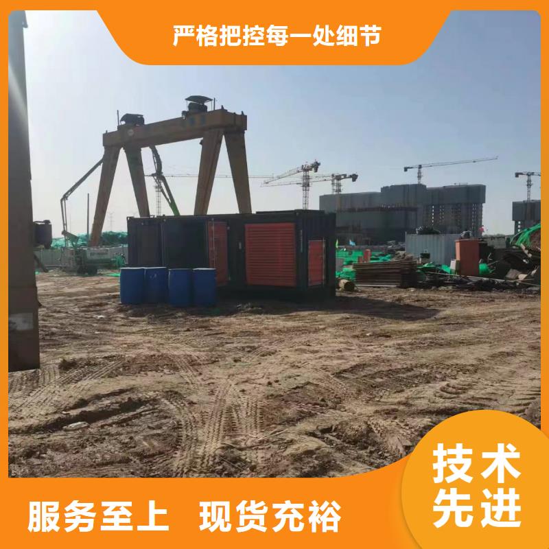 發(fā)電機(jī)出租租賃發(fā)電機(jī)電纜線出租備用電源出租應(yīng)急發(fā)電機(jī)出租300kw發(fā)電機(jī)出租資質(zhì)齊全
