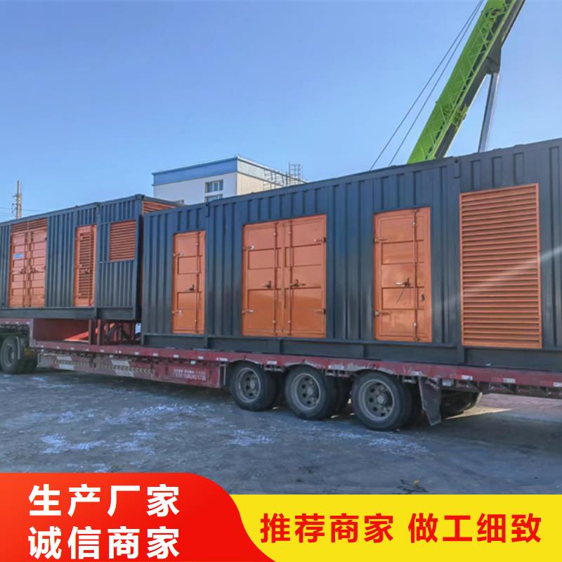 静音发电机租赁电话【700KW/800KW发电机出租】本地供应