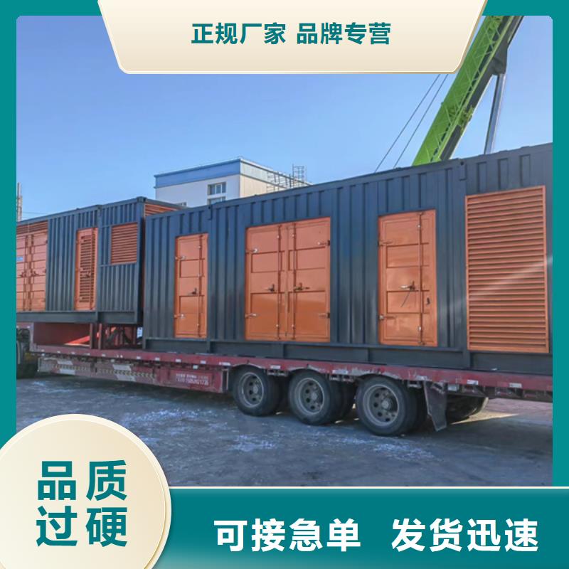 樂東縣發電機出租報價表（今日發布）工廠臨時發電機出租