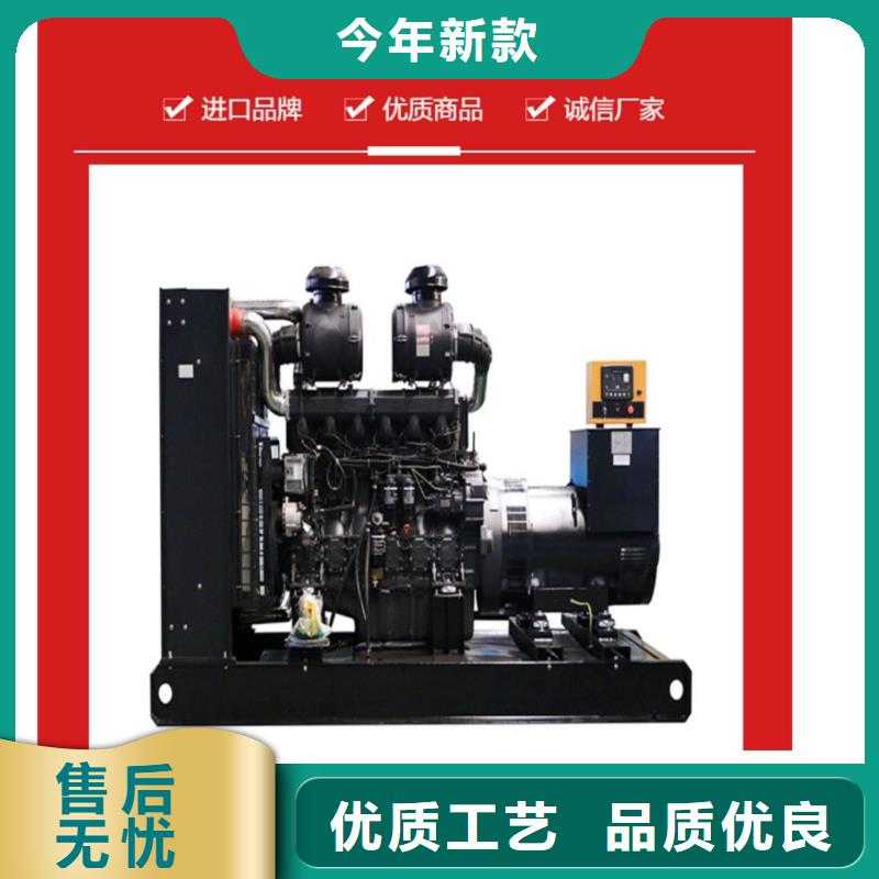 電力公司工程發電機出租咨詢(停電不用愁)