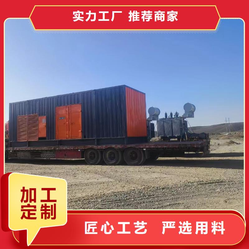 出租1000KW發電機電話【逸爾電力租賃】本地發電機出租電話