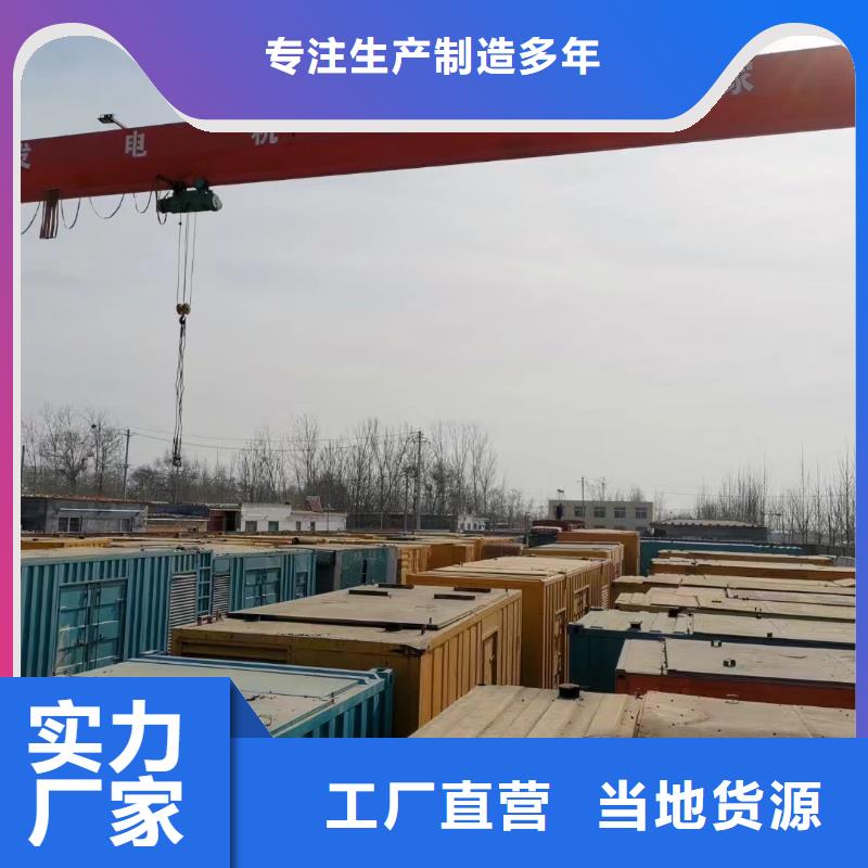 深圳市燕羅街道電纜線出租16平方一240平方電纜線租賃可日租月租直供廠家】柴油發(fā)電機出租