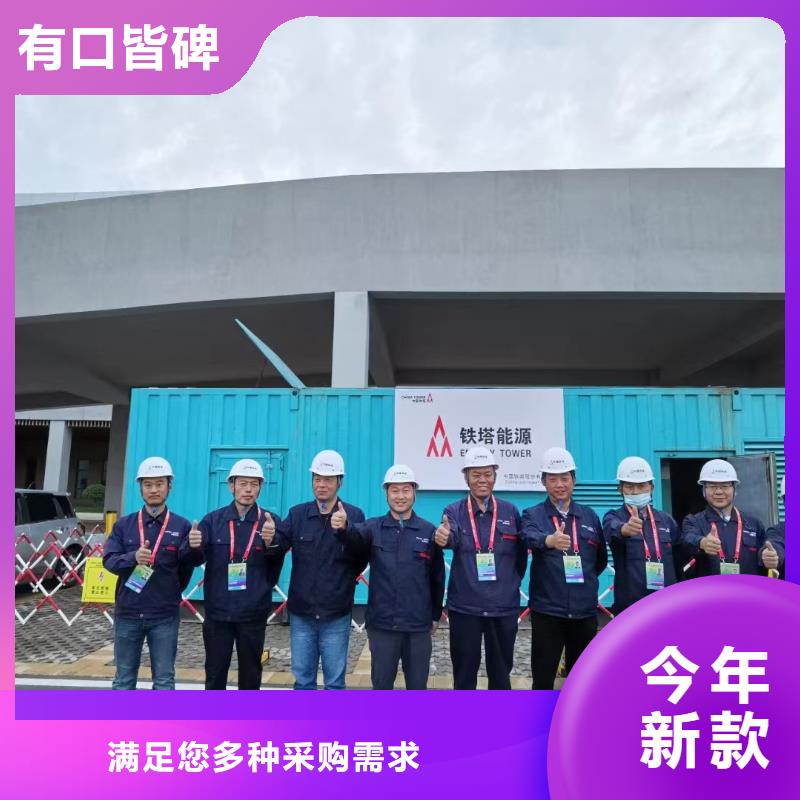 【 发电机出租 租赁发电机_高压发电机租赁来图定制量大从优】