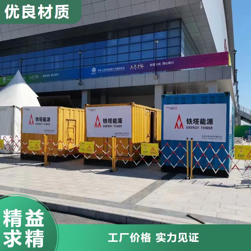 發電機出租租賃發電機電纜線出租備用電源出租應急發電機出租,300kw發電機租賃一對一服務