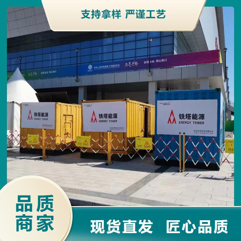 【發電機出租租賃發電機電纜線出租備用電源出租應急發電機出租_300kw發電機租賃免費咨詢】