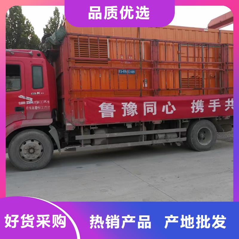 工地發電機（臨時發電）出租租賃【隨時發電】