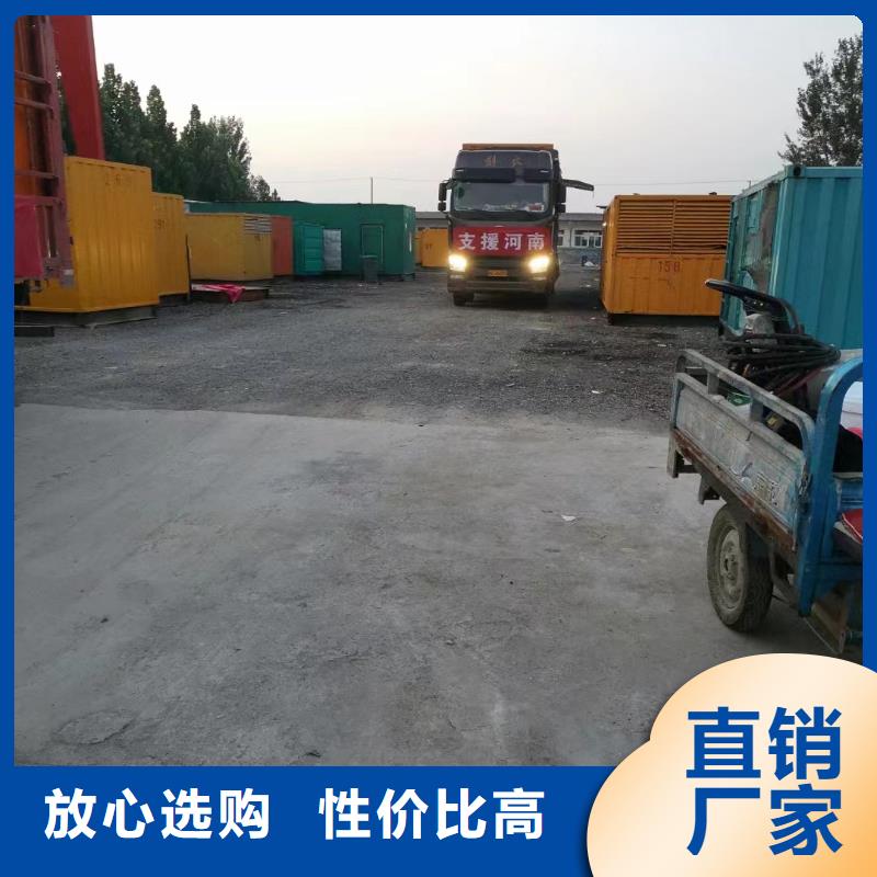 【發(fā)電機出租租賃發(fā)電機電纜線出租備用電源出租應急發(fā)電機出租】租賃發(fā)電機優(yōu)質(zhì)服務