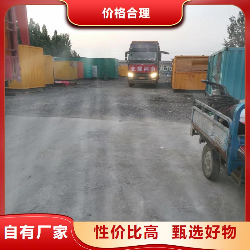 各地区
UPS电源出租【500KW发电机出租】报价底
