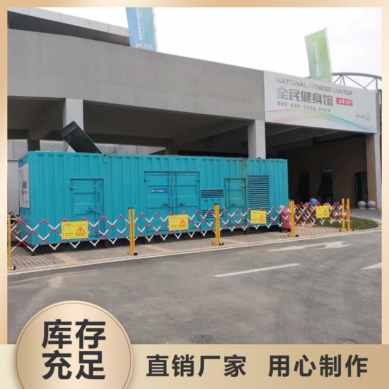 發(fā)電機(jī)出租報(bào)價(jià)表（今日發(fā)布）工廠臨時(shí)發(fā)電機(jī)出租