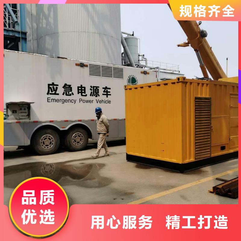 優質發電機出租公司（逸爾電力租賃）租期靈活