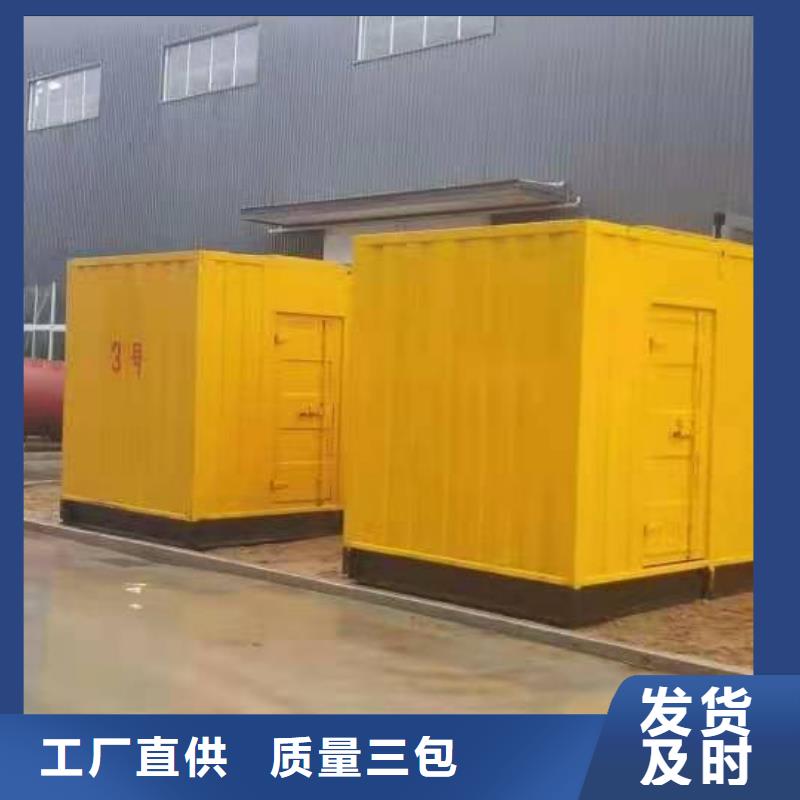 200KW發電車出租新模式上門服務
