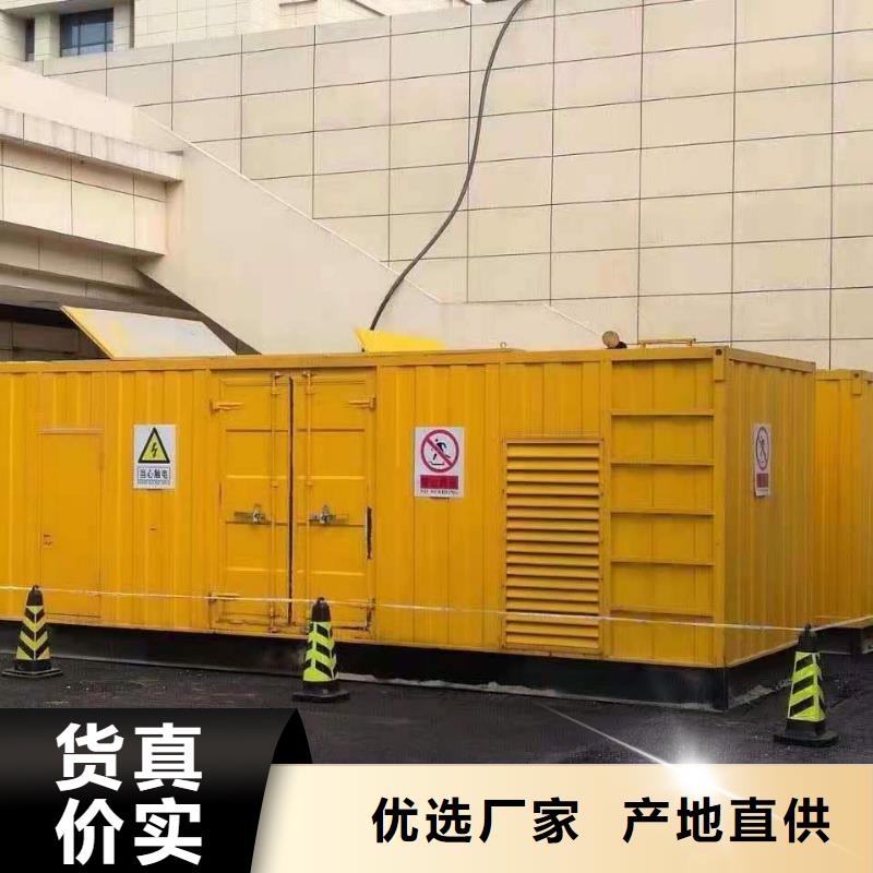 逸爾800KW發電機（配電纜）租用報價歡迎致電