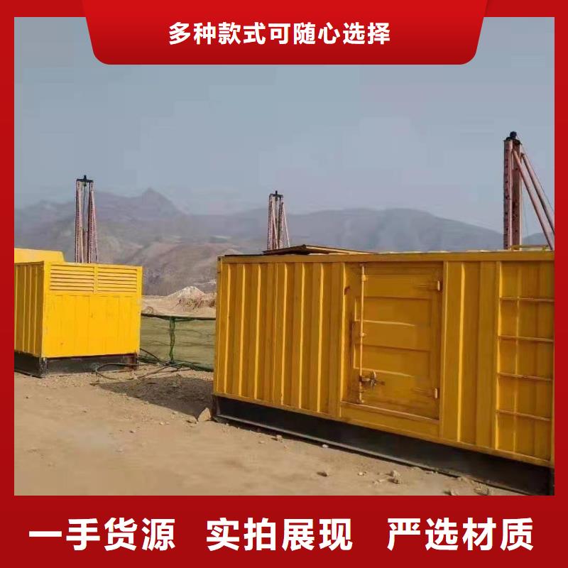 陵水縣發電機電纜線出租批發（陵水縣）移動式發電機出租