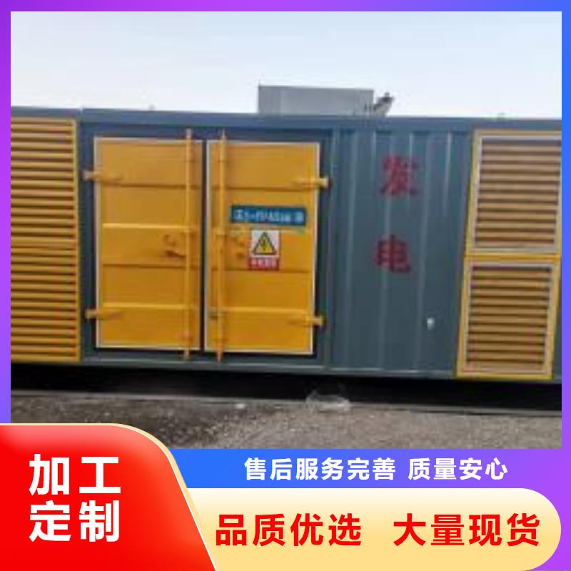 【發電機出租租賃發電機電纜線出租備用電源出租應急發電機出租-800千瓦發電機組出租快速】