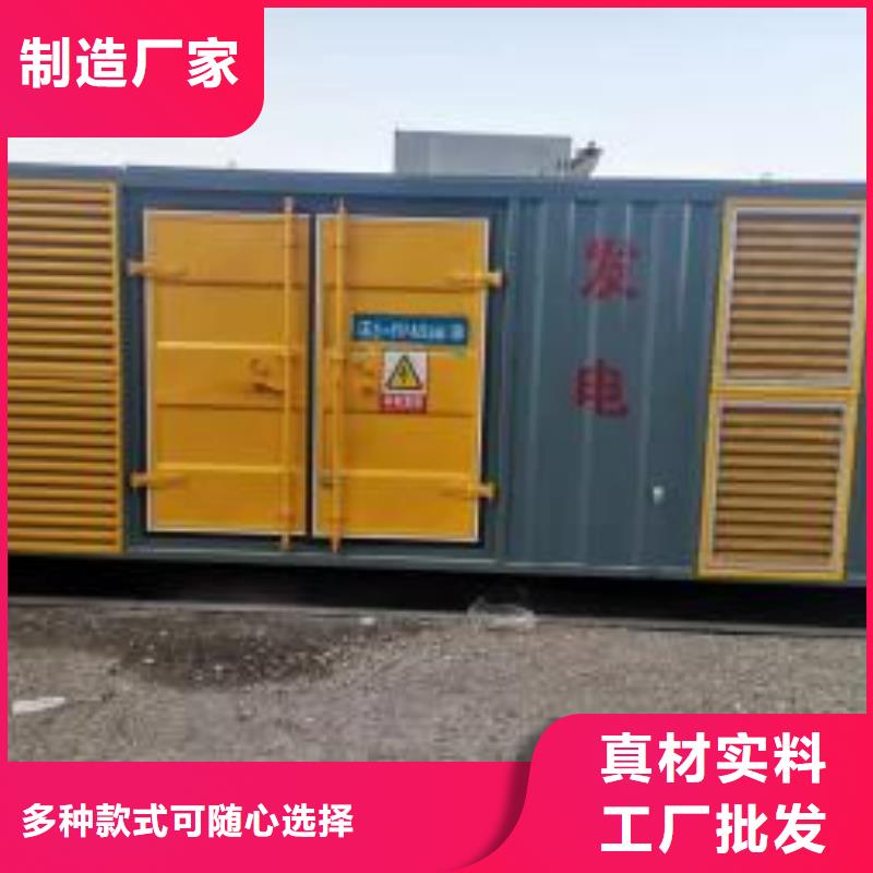 發電機出租租賃發電機電纜線出租備用電源出租應急發電機出租本地發電機出租資質齊全