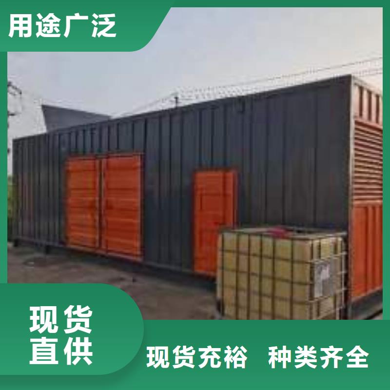 600KW發(fā)電機(jī)出租（本地租賃公司）