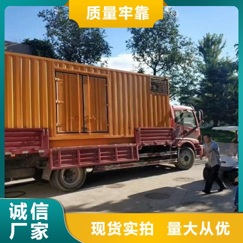 发电机出租租赁发电机电缆线出租备用电源出租应急发电机出租120KW发电车租赁价格美丽