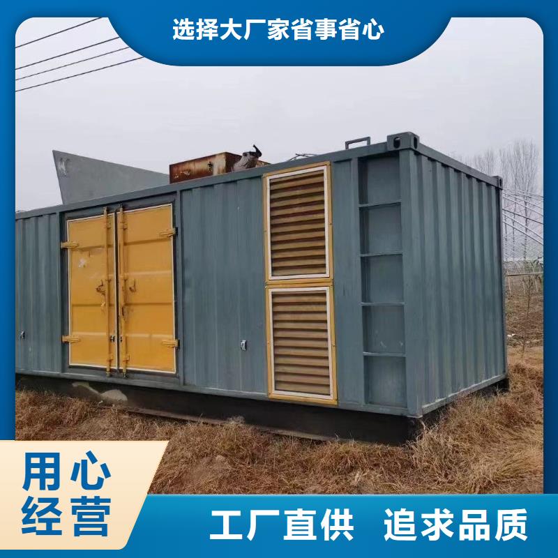 各地区移动发电机出租信息报价
附近出租发电机电话【租赁300KW发电机】
全天服务
