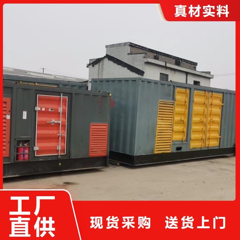 附近發(fā)電機出租電話（）帶工人配帶電纜線