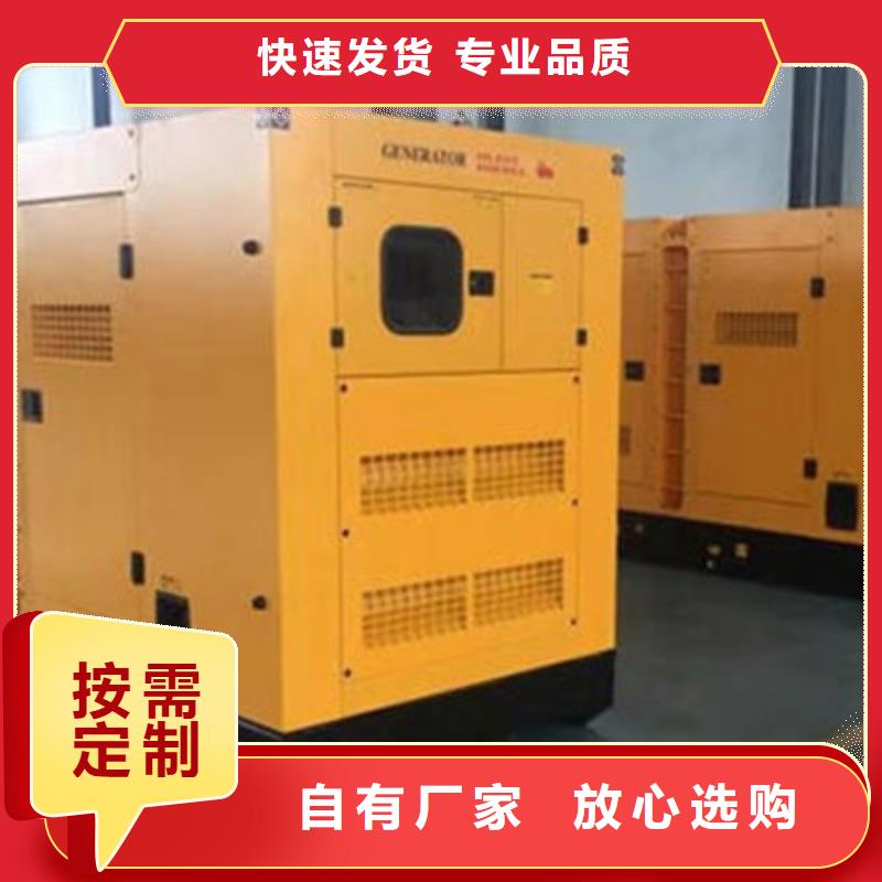 電力公司發電機出租報價表(當日送達)