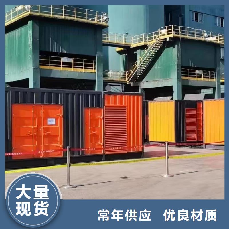 靜音發(fā)電機租賃服務(wù)（服務(wù)全市）高壓發(fā)電機出租