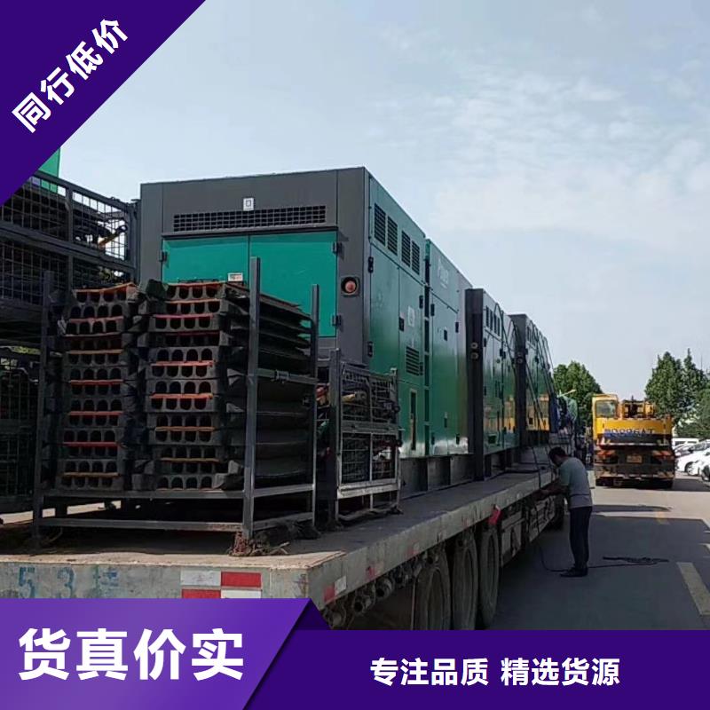 工廠備用發電機出租（400KW500KW發電機出租底價）在線報價