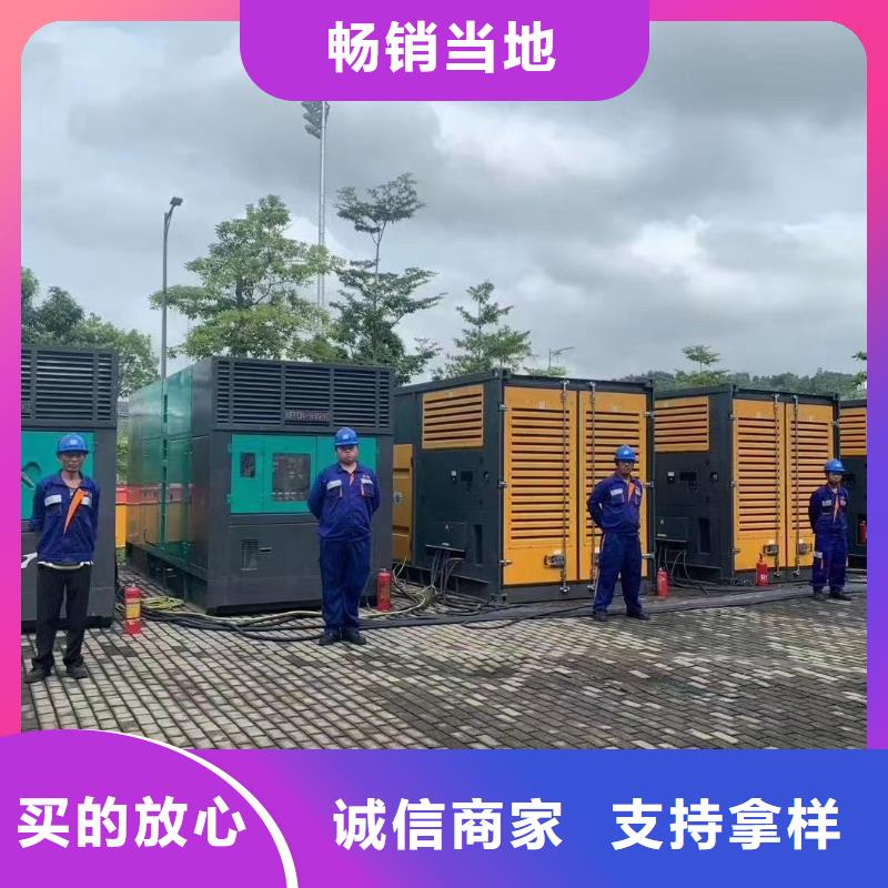 發電機租賃出租（免費咨詢）備用發電機租賃