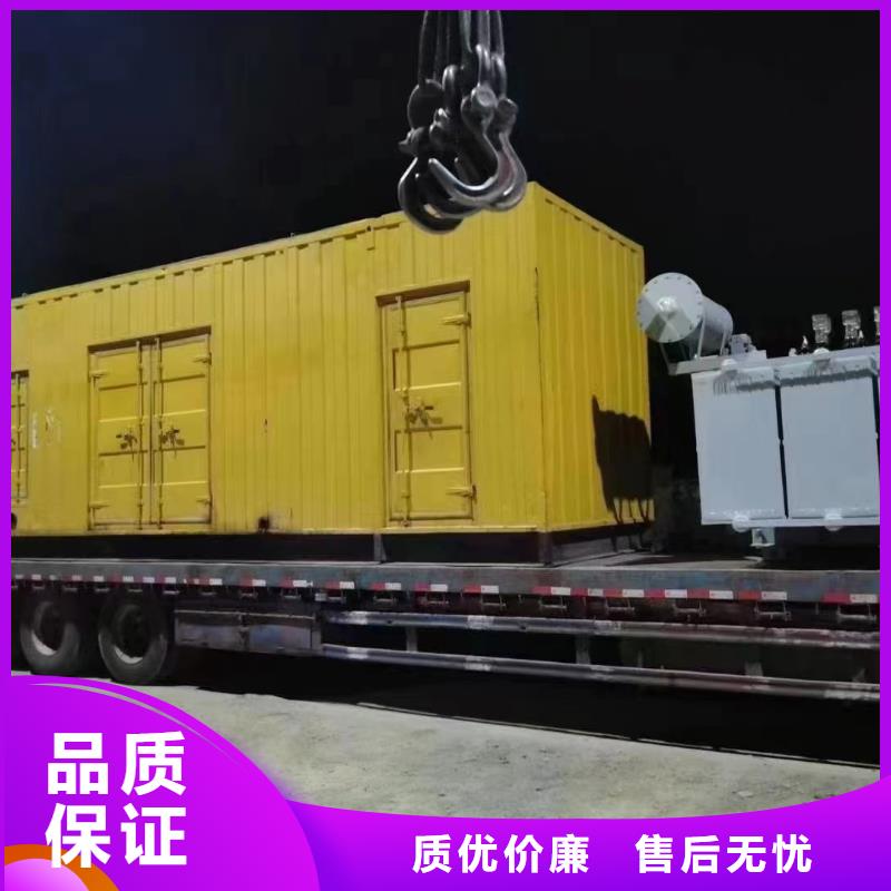 租賃發電機咨詢電話
【300KW發電機電話
租賃100KW發電機報價
出租400KW發電機電話
出租500KW發電機咨詢電話】免費配戴電纜工人