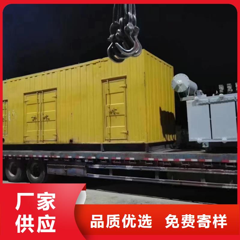 發(fā)電機(jī)出租租賃發(fā)電機(jī)電纜線出租備用電源出租應(yīng)急發(fā)電機(jī)出租-發(fā)電機(jī)出租精英團(tuán)隊(duì)