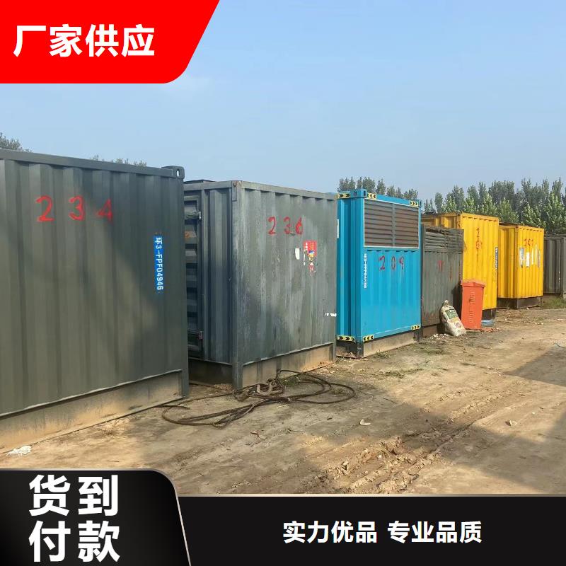 租賃300KW發(fā)電車、承接應急用電工程