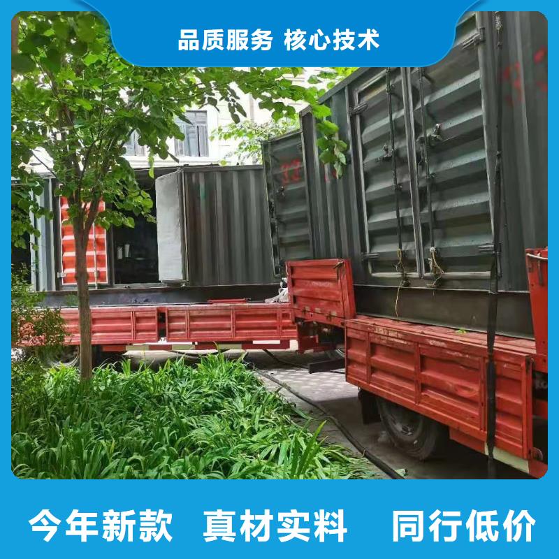 逸爾移動(dòng)式發(fā)電機(jī)出租（50KW/100KW/150KW/200KW發(fā)電車源頭廠家供應(yīng)）