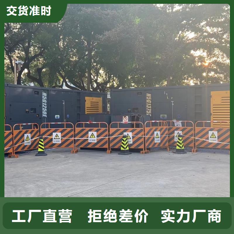 50KW發電機出租（本地發電機租賃公司）