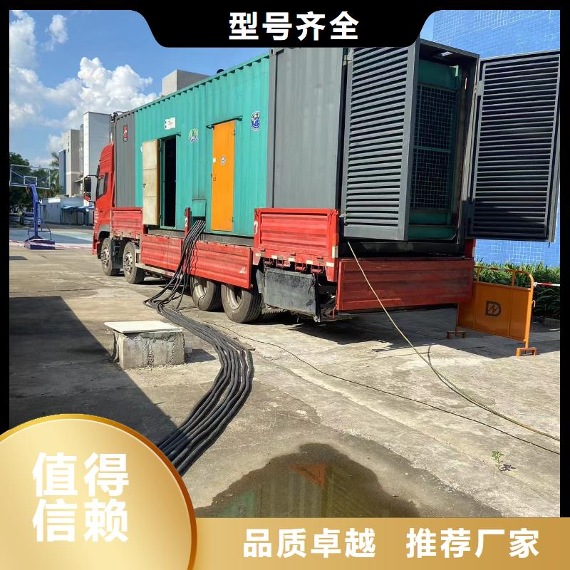 本地發(fā)電機(jī)租賃公司（）電纜線租賃價格表