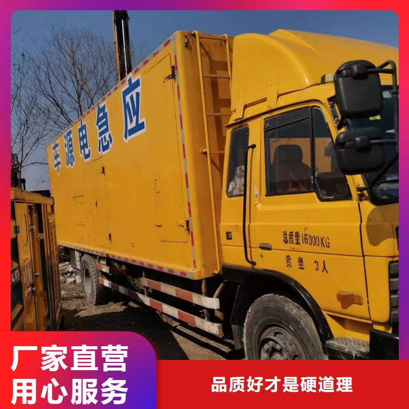 县优质发电机出租公司（逸尔电力租赁）发电机/发电车