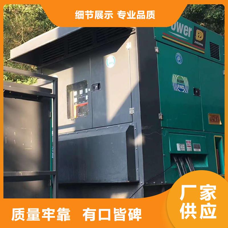 发电机出租租赁发电机电缆线出租备用电源出租应急发电机出租500kw发电机出租比同行便宜