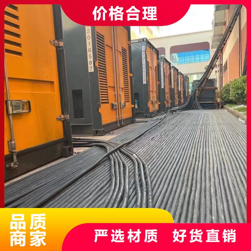 县优质发电机出租公司（逸尔电力租赁）发电机/发电车