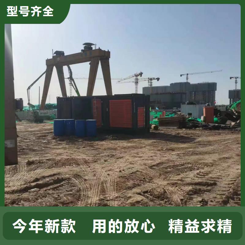 本地发电机出租公司视频-汤阴|林州|周口|许昌|开封|新乡逸尔本地发电机出租公司_ 逸尔机械设备(安阳市分公司)