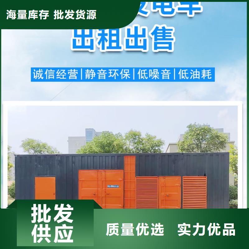 電力公司發電機出租批發市場(日租月租)