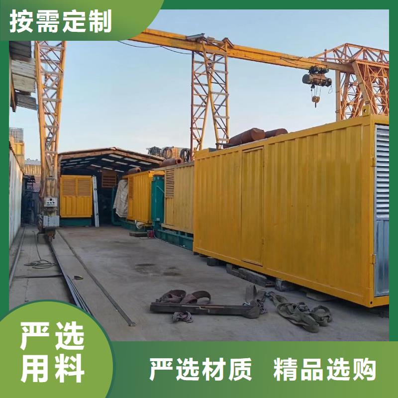 【200KW發(fā)電機出租租賃400KW發(fā)電機電纜線出租UPS電源出租10KV高壓發(fā)電機租賃從業(yè)經(jīng)驗豐富】