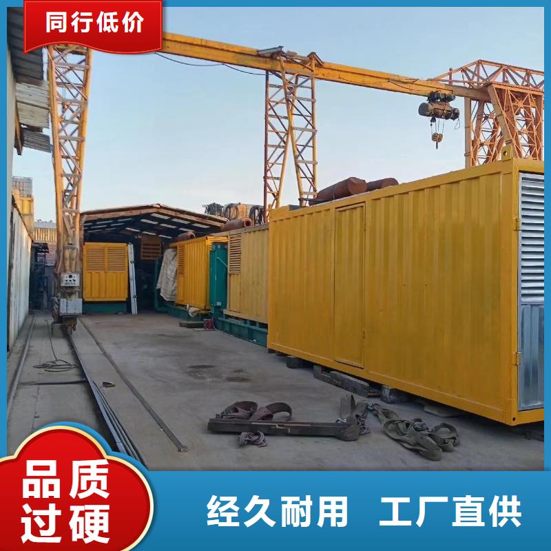 200KW發(fā)電機出租租賃400KW發(fā)電機電纜線出租UPS電源出租500kw發(fā)電機租賃實力雄厚