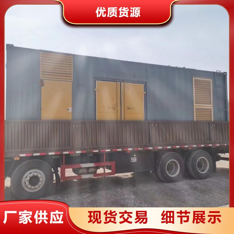 200KW發(fā)電機(jī)出租租賃400KW發(fā)電機(jī)電纜線出租UPS電源出租,800千瓦發(fā)電機(jī)組出租精英團(tuán)隊(duì)