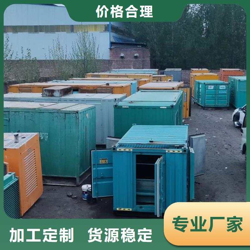 發電機租賃出租公司（400KW/500KW/600KW/800KW/1000KW進口發電機組低油耗低價位）電力設備