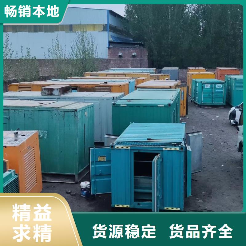 【200KW發(fā)電機出租租賃400KW發(fā)電機電纜線出租UPS電源出租】-120KW發(fā)電車租賃服務(wù)周到